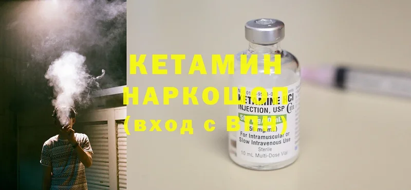 Купить наркотик Красноуральск Cocaine  Альфа ПВП  Галлюциногенные грибы  Каннабис 