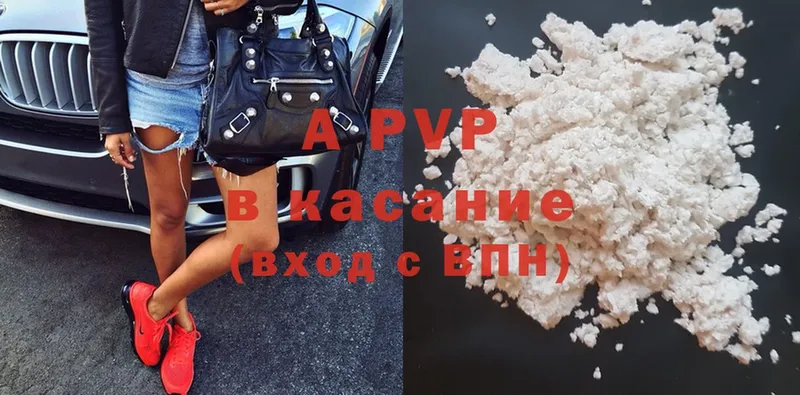 A-PVP СК  Красноуральск 