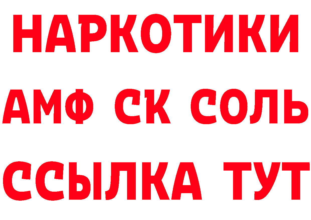 Что такое наркотики маркетплейс формула Красноуральск