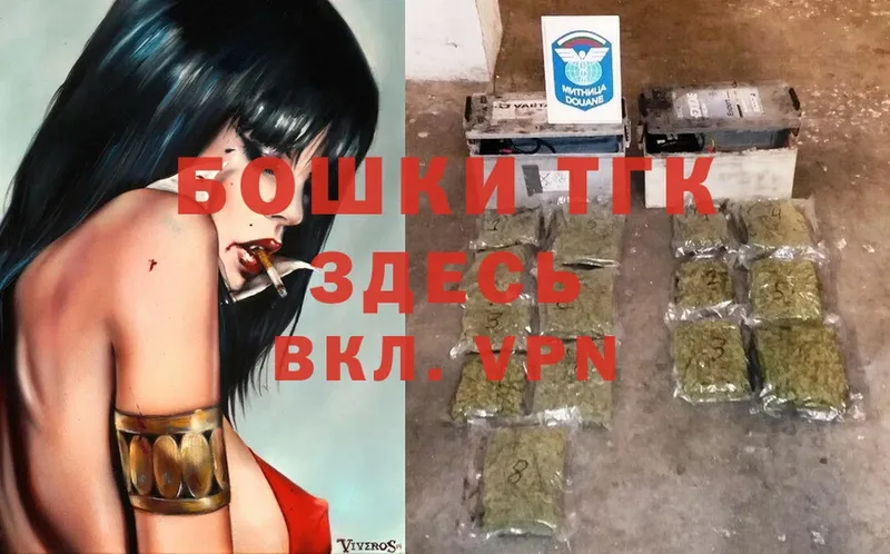 Бошки Шишки Ganja  Красноуральск 